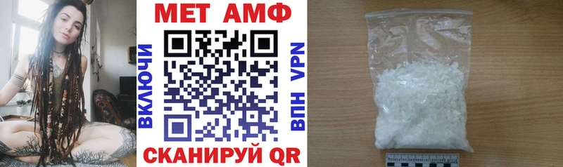 АМФЕТАМИН Premium Костомукша