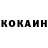 Кетамин ketamine Komandante Den