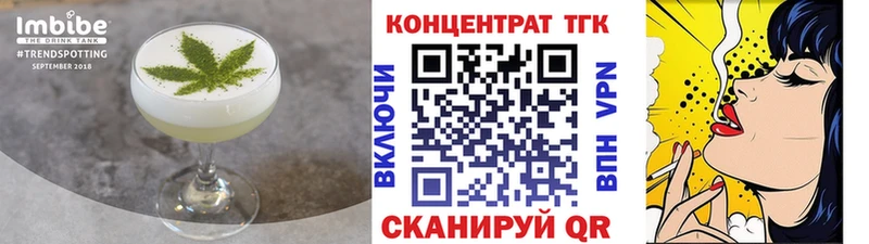 Cannafood конопля  гидра зеркало  Костомукша 