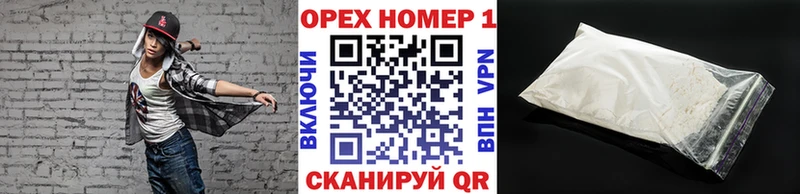 КОКАИН Fish Scale  Костомукша 