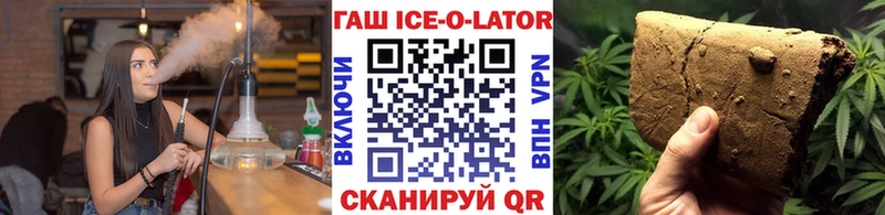 ГАШИШ гашик  Костомукша 