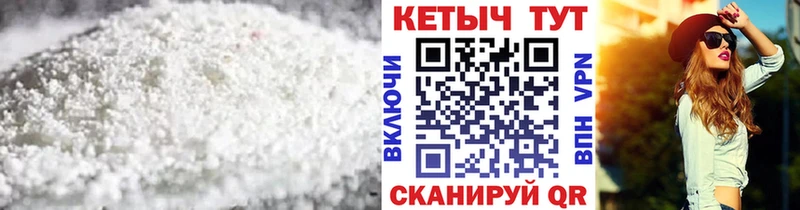 КЕТАМИН ketamine  Костомукша 