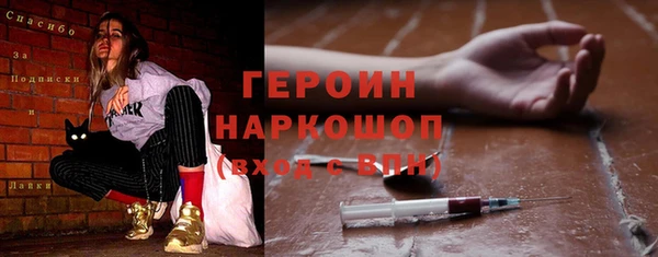герыч Абаза