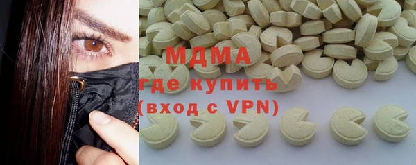 мдма Абинск