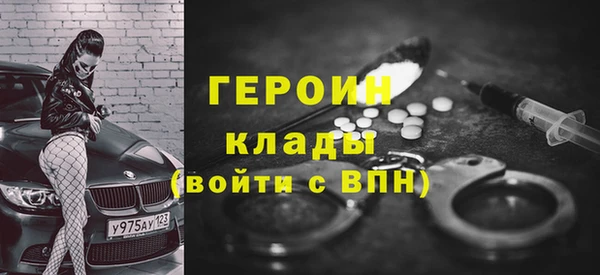 герыч Абаза