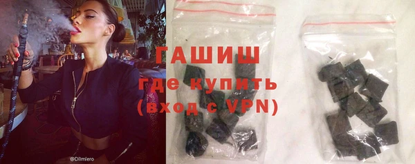герыч Абаза
