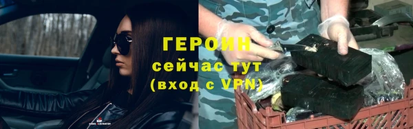 герыч Покров