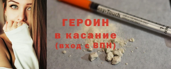 гашишное масло Покачи