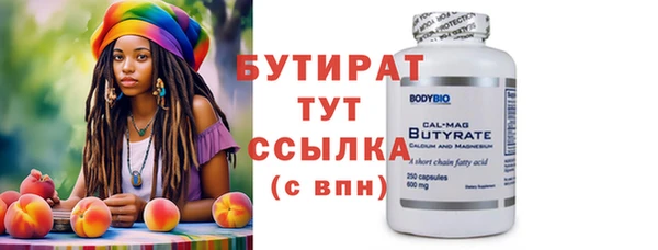 mix Абдулино