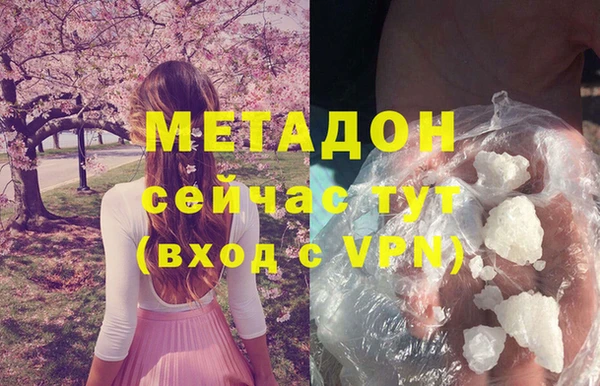 mix Абдулино