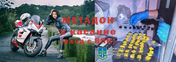 гашишное масло Покачи