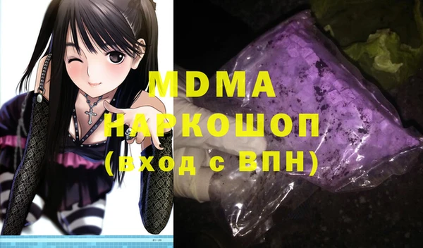 мдма Абинск
