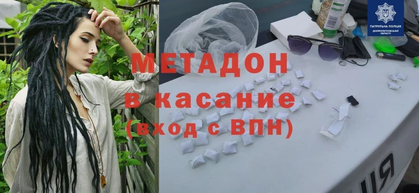 марки lsd Покровск