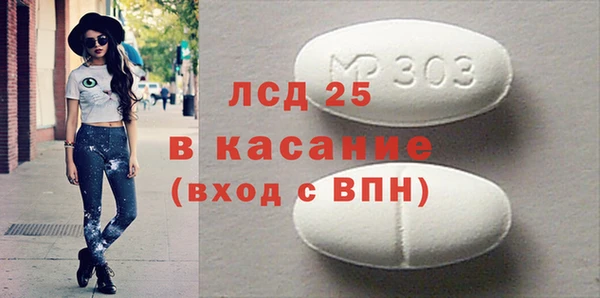 гашишное масло Покачи