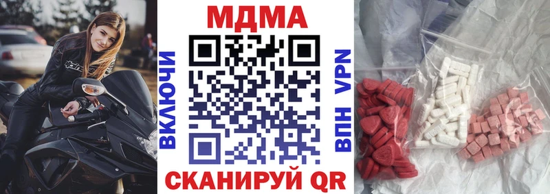 МДМА crystal  мега tor  Костомукша 