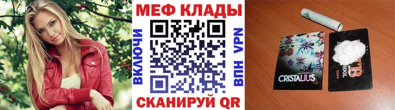 Мефедрон мяу мяу  Костомукша 