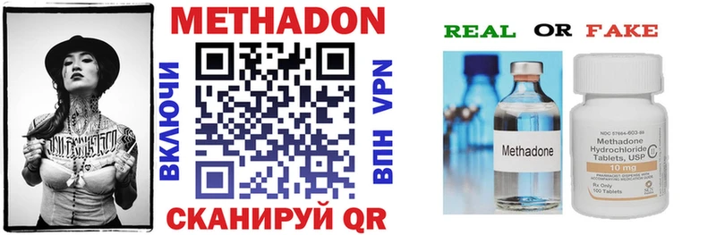 площадка Telegram  Костомукша  Метадон VHQ 