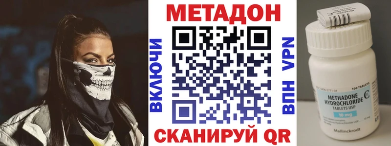 МЕТАДОН мёд Костомукша