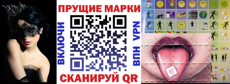 Марки NBOMe 1500мкг  МЕГА   Костомукша 