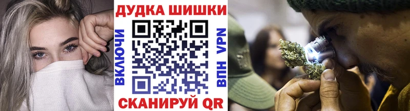МАРИХУАНА конопля  Костомукша 